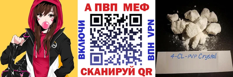 A PVP VHQ  Кувандык 