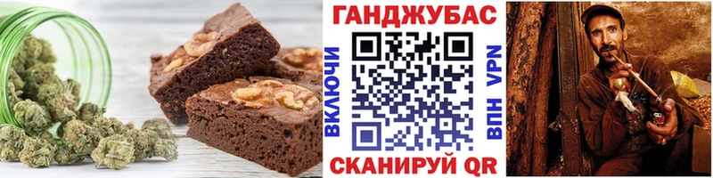 МЕГА маркетплейс  darknet наркотические препараты  Cannafood конопля  где найти наркотики  Кувандык 
