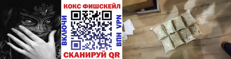 КОКАИН Боливия Кувандык
