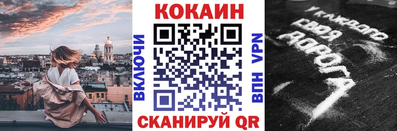 Cocaine 97%  Кувандык 