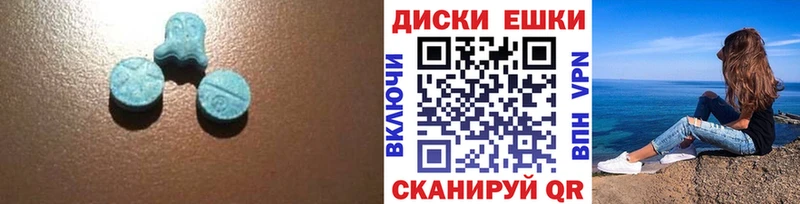 Ecstasy 280мг  Кувандык 