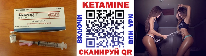 MEGA ТОР  Кувандык  КЕТАМИН VHQ 