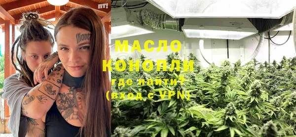 гашишное масло Арсеньев