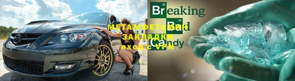 гашишное масло Арсеньев