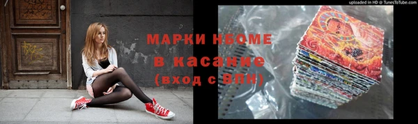 гашишное масло Арсеньев