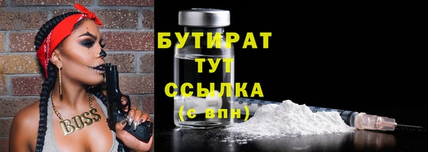 стаф Армянск