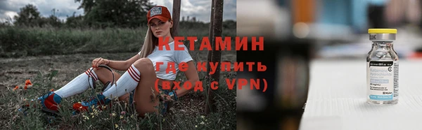 стаф Армянск