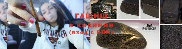 стаф Армянск