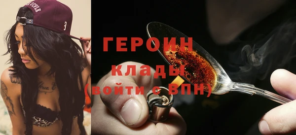 гашишное масло Арсеньев
