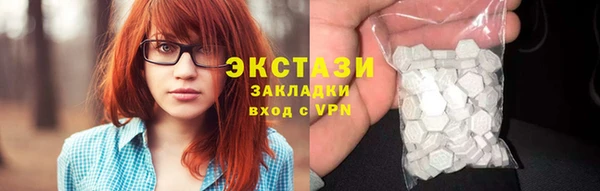 гашишное масло Арсеньев