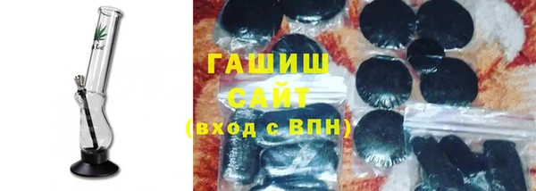 гашишное масло Арсеньев