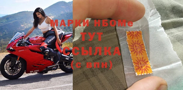 стаф Армянск