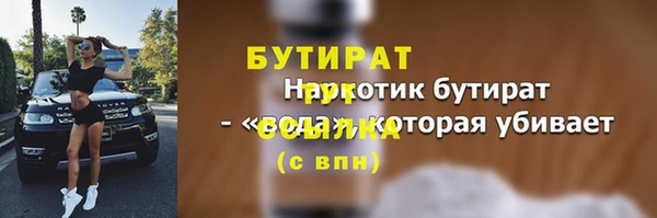 дурь Аркадак