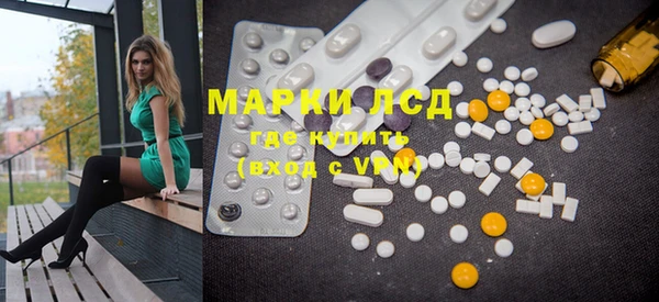 гашишное масло Арсеньев