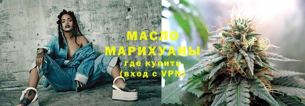 гашишное масло Арсеньев