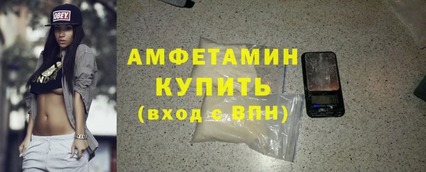 стаф Армянск