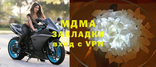 стаф Армянск