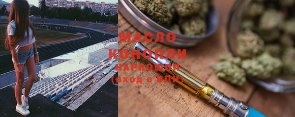 стаф Армянск