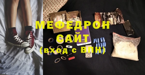 стаф Армянск