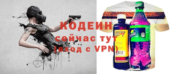 гашишное масло Арсеньев