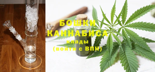 стаф Армянск