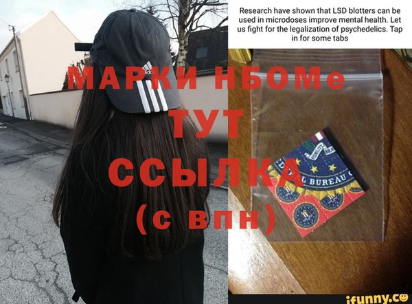стаф Армянск