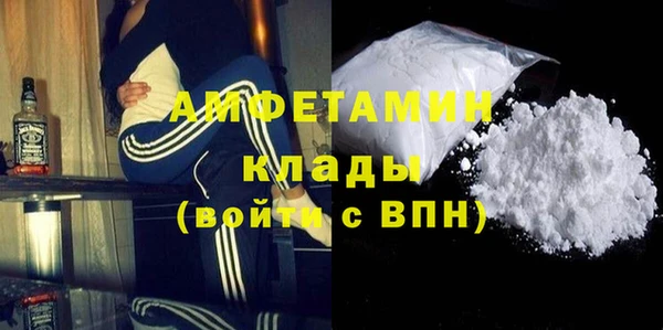стаф Армянск