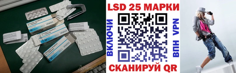 ЛСД экстази ecstasy omg Кувандык