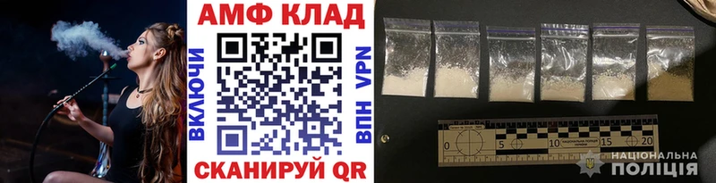Первитин Декстрометамфетамин 99.9% дарнет шоп мега ССЫЛКА Кувандык