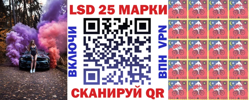 где продают наркотики  Кувандык  Наркотические марки 1500мкг 
