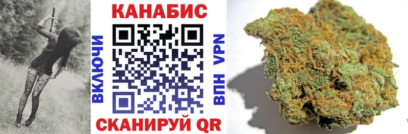 МАРИХУАНА семена  Кувандык 